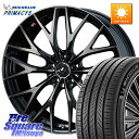 WEDS 37426 レオニス MX ウェッズ Leonis ホイール 17インチ 17 X 7.0J +47 5穴 114.3 ミシュラン PRIMACY5 プライマシー5 95W XL 正規 205/55R17 90系ノア ヴォクシー P15キックス RP6~8系 ステップワゴン MAZDA3