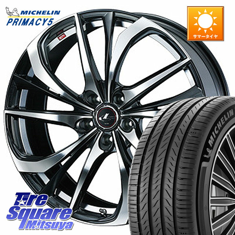 WEDS ウェッズ Leonis レオニス TE ホイール 17インチ 17 X 7.0J +53 5穴 114.3 ミシュラン PRIMACY5 プライマシー5 100V XL 正規 215/60R17 C-HR 50系エスティマ E52エルグランド ZR-V RV系ヴェゼル RC系オデッセイ後期