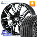 WEDS 40839 レオニス LEONIS LM BMCMC 19インチ 19 X 8.0J +35 5穴 114.3 ミシュラン PRIMACY5 プライマシー5 102W XL 正規 245/45R19(2)