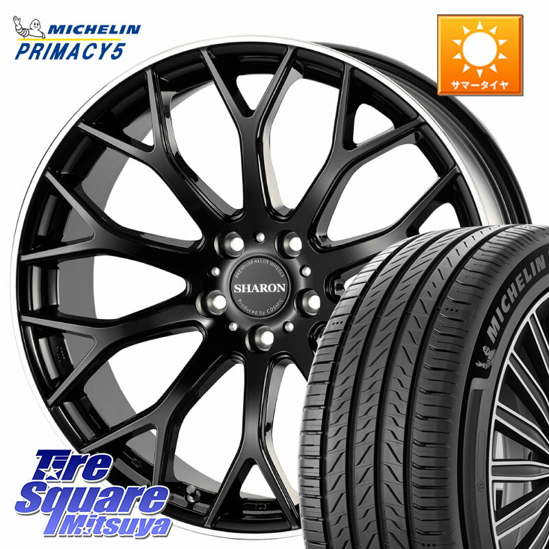 コスミック ヴェネルディ SHARON シャ