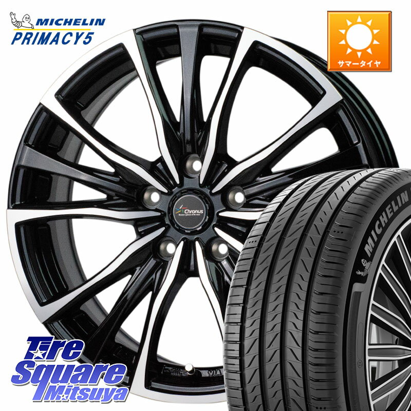 HotStuff Chronus クロノス CH-110 CH110 ホ