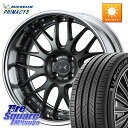 WEDS MAVERICK 709M HiDisk 16インチ 2ピース 16 X 6.5J +38 4穴 100 ミシュラン PRIMACY5 プライマシー5 102V XL 正規 215/65R16