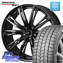 ブリヂストン BLIZZAK WZ-1 WZ1 2025年製 ブリザック スタッドレス ミツヤ 245/30R20 WEDS 40963 LEONIS レオニス...