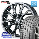ブリヂストン BLIZZAK WZ-1 WZ1 2025年製 ブリザック スタッドレス ミツヤ 245/30R20 WEDS LEONIS MV レオニス MV...