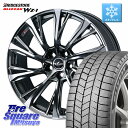 ブリヂストン BLIZZAK WZ-1 WZ1 2025年製 ブリザック スタッドレス ミツヤ 245/30R20 WEDS LEONIS JG レオニスJG ...