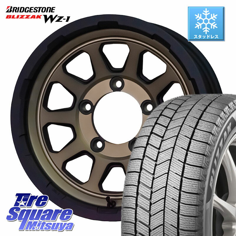 ブリヂストン BLIZZAK WZ-1 WZ1 2025年製 ブリザック スタッドレス ミツヤ 175/80R16 HotStuff マッドクロス レンジャー ブロンズ ホイール 16インチ 16 X 5.5J +20 5穴 139.7 ジムニー
