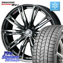 ブリヂストン BLIZZAK WZ-1 WZ1 2025年製 ブリザック スタッドレス ミツヤ 245/30R20 WEDS LEONIS レオニス GX ウェ...