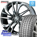 ブリヂストン BLIZZAK WZ-1 WZ1 2025年製 ブリザック スタッドレス ミツヤ 245/30R20 WEDS ウェッズ Leonis レオニス ...