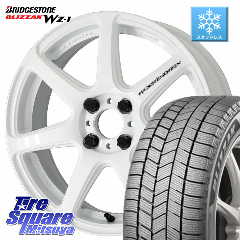 ブリヂストン BLIZZAK WZ-1 12月発売 WZ1 2025年製 ブリザック スタッドレス ミツヤ【欠品次回12月】 205/45R17 WORK ワーク EMOTION エモーション T7R 17インチ 17 X 7.0J +47 4穴 100