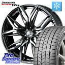 ブリヂストン BLIZZAK WZ-1 WZ1 2025年製 ブリザック スタッドレス ミツヤ 245/30R20 WEDS 40848 レオニス LEONIS...