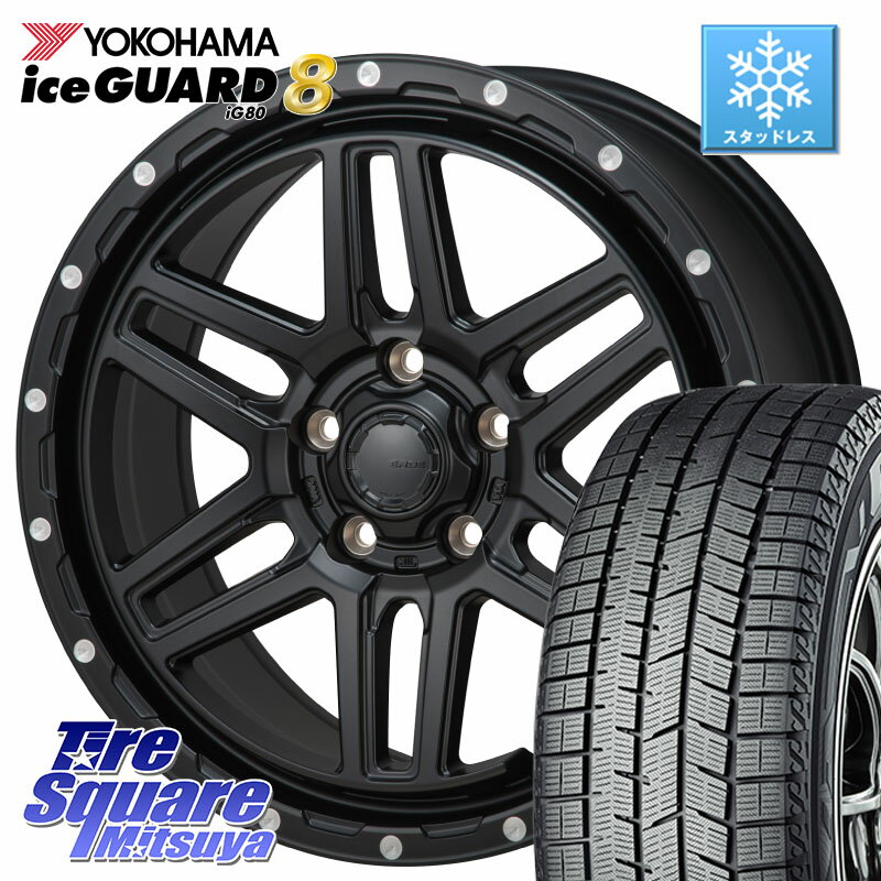 YOKOHAMA S0722 iceGUARD8 IG80 2025年製 アイスガード8 スタッドレス ミツヤ 205/55R17 MONZA HI-BLOCK ERDE 17インチ 17 X 7.5J +41 5穴 114.3 90系ノア ヴォクシー RP6〜8ステップワゴン