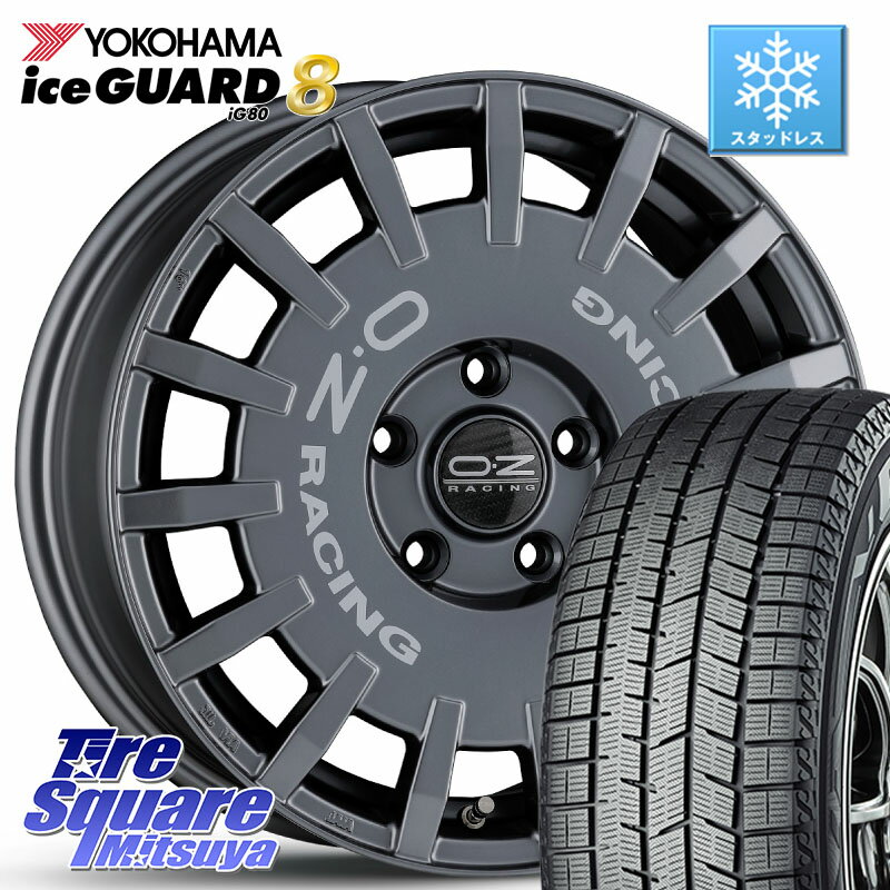 YOKOHAMA S0725 iceGUARD8 IG80 2025年製 アイスガード8 スタッドレス ミツヤ 205/55R16 OZ Rally Racing ラリーレーシング GRA 専用KIT付属 16インチ 16 X 7.0J +45 5穴 114.3