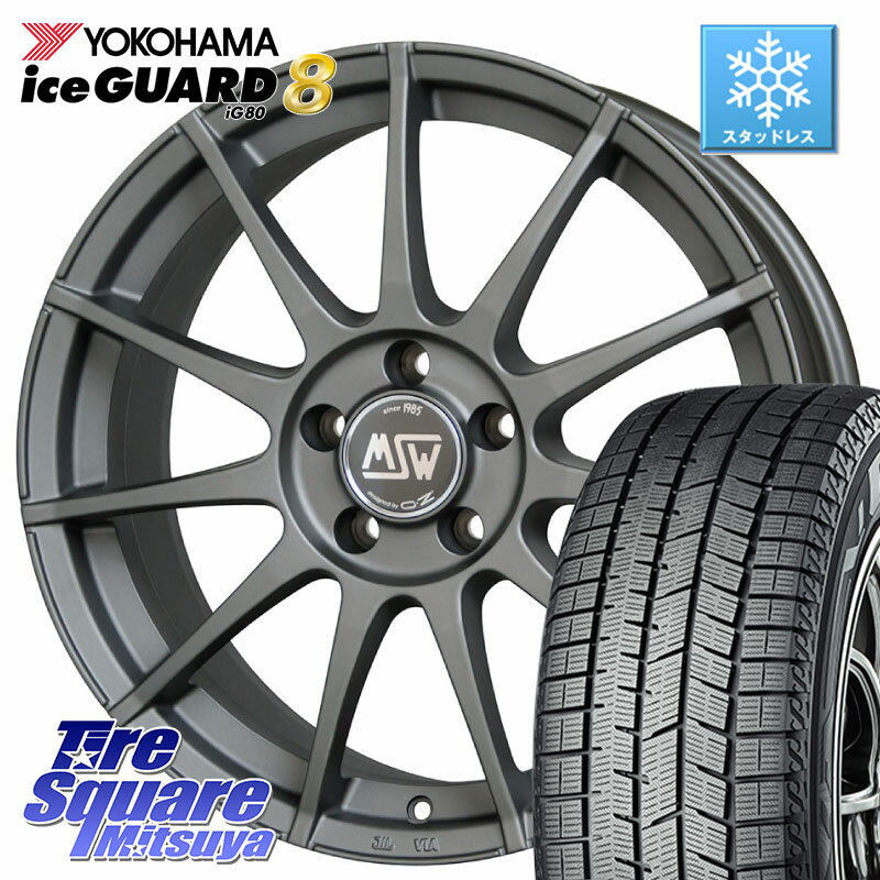 YOKOHAMA S0711 iceGUARD8 IG80 2025年製 アイスガード8 スタッドレス ミツヤ 185/60R15 MSW by OZ MSW85-2 ガンメタ ホイール 15インチ 15 X 6.0J(VW POLO 6R) +38 5穴 100 フォルクスワーゲン POLO ポロ(6R) フォルクスワーゲン クロスポロ(6R)