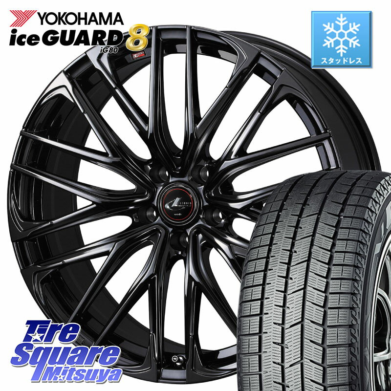 YOKOHAMA S0768 iceGUARD8 IG80 2025年製 アイスガード8 スタッドレス ミツヤ 215/45R18 WEDS 40968 レオニス LEONIS SK ホイール 18インチ 18 X 8.0J +42 5穴 114.3 プリウスアルファ リーフ(2)