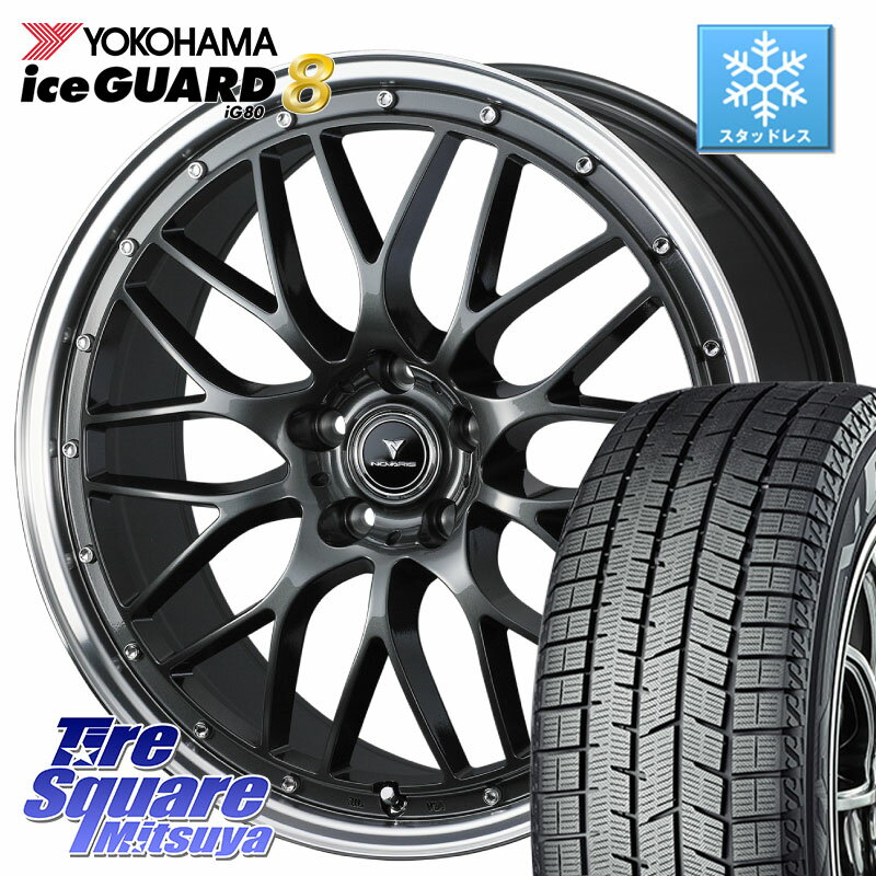 YOKOHAMA S0764 iceGUARD8 IG80 2025年製 アイスガード8 スタッドレス ミツヤ 245/40R18 WEDS 41075 NOVARIS ASSETE M1 18インチ 18 X 8.0J +42 5穴 114.3