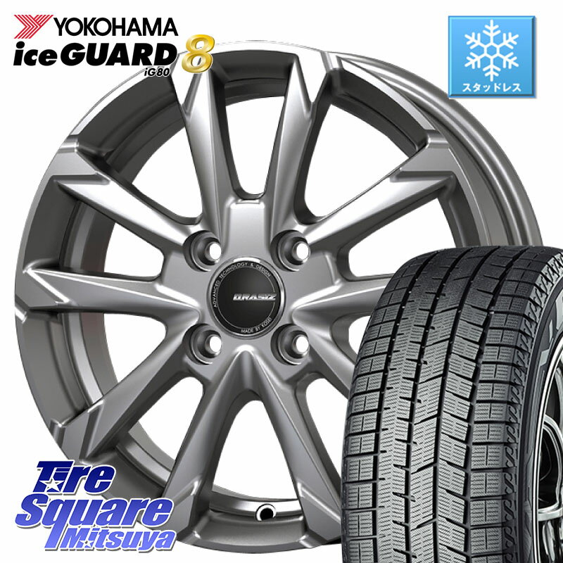 YOKOHAMA S0721 iceGUARD8 IG80 2025年製 アイスガード8 スタッドレス ミツヤ 165/55R14 KOSEI QGC400S QRASIZ GC36F クレイシズ ホイール 14インチ 14 X 4.5J +45 4穴 100 ハイゼット アゲトラCustom車用※軽自動車専用ホイール※