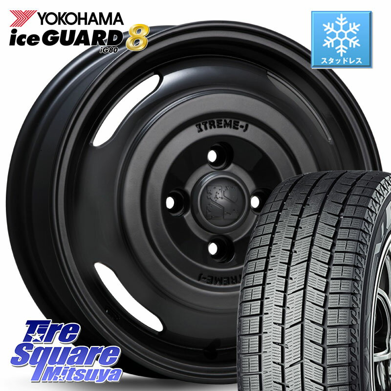 YOKOHAMA S0709 iceGUARD8 IG80 2025年製 アイスガード8 スタッドレス ミツヤ 165/65R14 MLJ JOURNEY ジャーニー XTREME-J エクストリームJ ホイール 14インチ 14 X 4.5J +43 4穴 100 キャスト[アクティバ] ピクシスジョイ[Cグレード] ハイゼット アゲトラCustom車用※