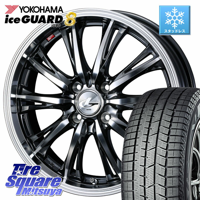 YOKOHAMA S0721 iceGUARD8 IG80 2025年製 アイスガード8 スタッドレス ミツヤ 165/55R14 WEDS 41157 LEONIS RT ウェッズ レオニス ホイール 14インチ 14 X 4.5J +45 4穴 100 ハイゼット アゲトラCustom車用※軽自動車専用ホイール※