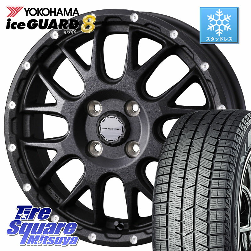 YOKOHAMA S0721 iceGUARD8 IG80 2025年製 アイスガード8 スタッドレス ミツヤ 165/55R14 WEDS 41121 マッドヴァンス MUD VANCE 08 BK ホイール 14インチ 14 X 4.5J +45 4穴 100 ハイゼット アゲトラCustom車用※軽自動車専用ホイール※