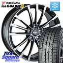 YOKOHAMA S1081 iceGUARD8 IG80 2025年製 アイスガード8 スタッドレス ミツヤ 205/60R17 阿部商会 MAK BAVIERA FF ホイール 17インチ 17 X 7.5J(BMW U06) +48 5穴 112 BMW 2シリーズ U06