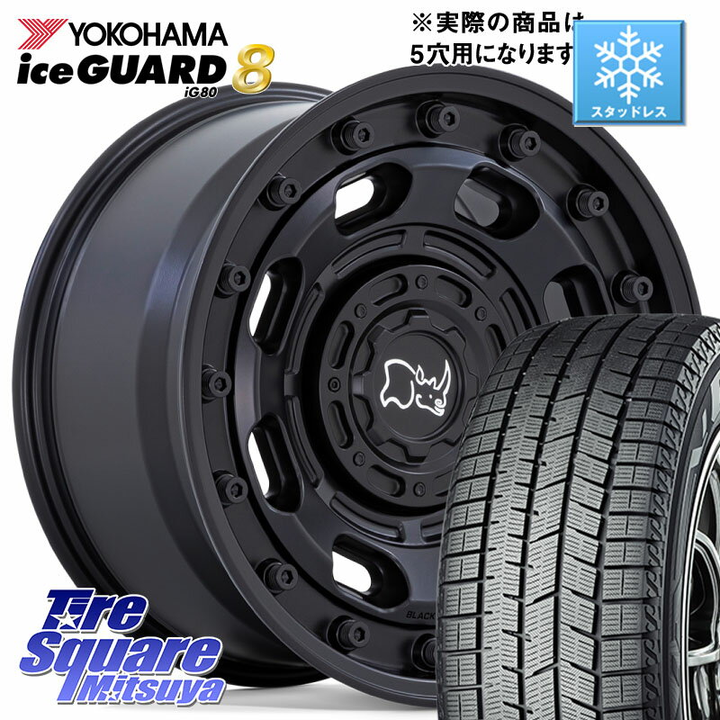 YOKOHAMA S0755 iceGUARD8 IG80 2025年製 アイスガード8 スタッドレス ミツヤ 225/50R17 BLACK RHINO ATLAS アトラス BK ホイール 17インチ 17 X 8.0J +38 5穴 114.3