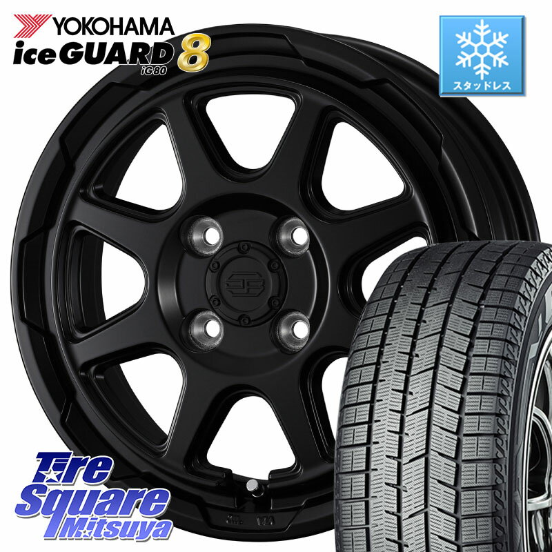 YOKOHAMA S0721 iceGUARD8 IG80 2025年製 アイスガード8 スタッドレス ミツヤ 165/55R14 WEDS STADTBERGE BLK ホイール 14インチ 14 X 4.5J +45 4穴 100 ハイゼット アゲトラCustom車用※軽自動車専用ホイール※