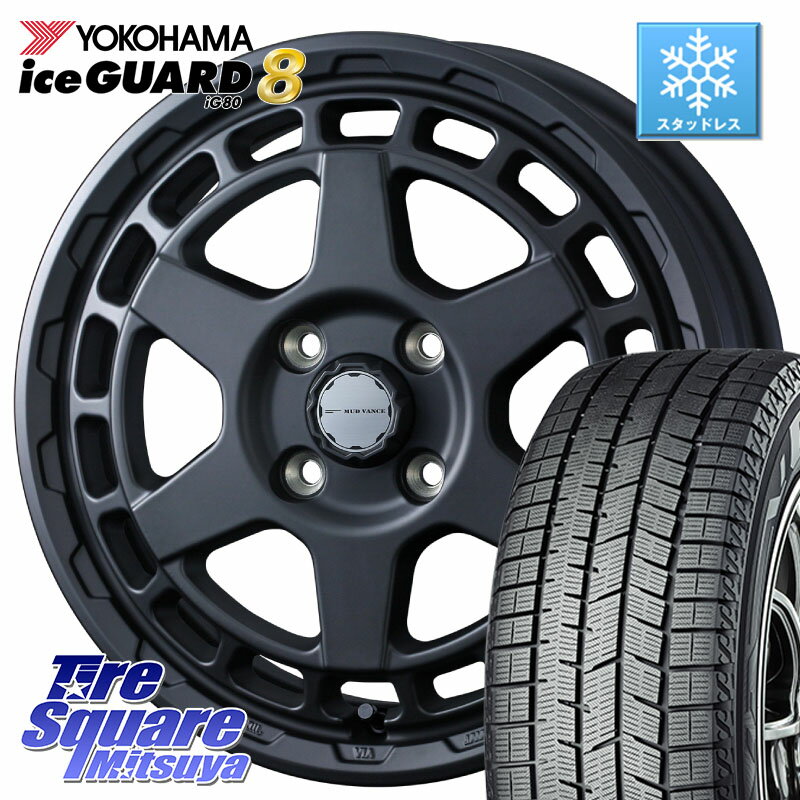 YOKOHAMA S0721 iceGUARD8 IG80 2025年製 アイスガード8 スタッドレス ミツヤ 165/55R14 WEDS MUDVANCE X TYPE S ホイール 14インチ 14 X 4.5J +45 4穴 100 ハイゼット アゲトラCustom車用※軽自動車専用ホイール※