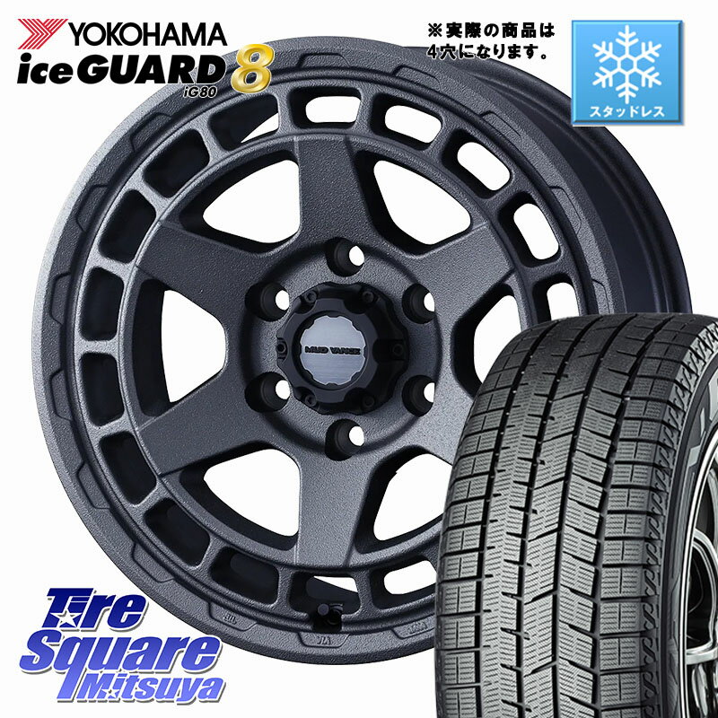 YOKOHAMA S0721 iceGUARD8 IG80 2025年製 アイスガード8 スタッドレス ミツヤ 165/55R14 WEDS MUDVANCE X TYPE S ホイール 14インチ ◇参考画像 14 X 4.5J +45 4穴 100 ハイゼット アゲトラCustom車用※軽自動車専用ホイール※