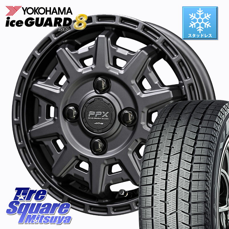 YOKOHAMA S0709 iceGUARD8 IG80 2025年製 アイスガード8 スタッドレス ミツヤ 165/65R14 KYOHO 【欠品次回12月上旬】PPX D10X ホイール 14インチ 14 X 4.5J +48 4穴 100 デリカミニ4WD キャスト[アクティバ] ハスラー ピクシスジョイ[Cグレード] ハイゼット アゲトラCus