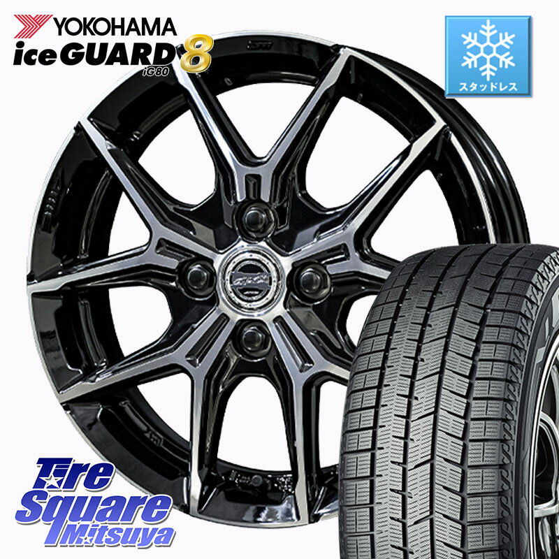 YOKOHAMA S0709 iceGUARD8 IG80 2025年製 アイスガード8 スタッドレス ミツヤ 165/65R14 KYOHO 【欠品次回12月上旬】SMACK +EK M1 ホイール 14インチ 14 X 4.5J +45 4穴 100 デリカミニ4WD キャスト[アクティバ] ハスラー ピクシスジョイ[Cグレード] ハイゼット アゲト