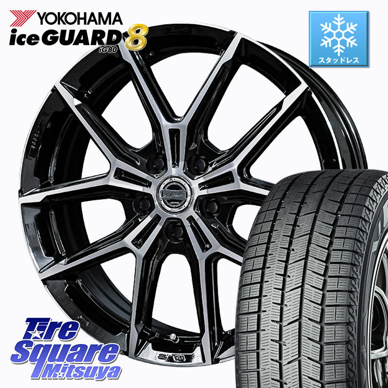 YOKOHAMA S0719 iceGUARD8 IG80 2025年製 アイスガード8 スタッドレス ミツヤ 225/45R18 KYOHO 【欠品次回12月中旬】SMACK +EK M1 ホイール 18インチ 18 X 7.5J +38 5穴 114.3 リーフ