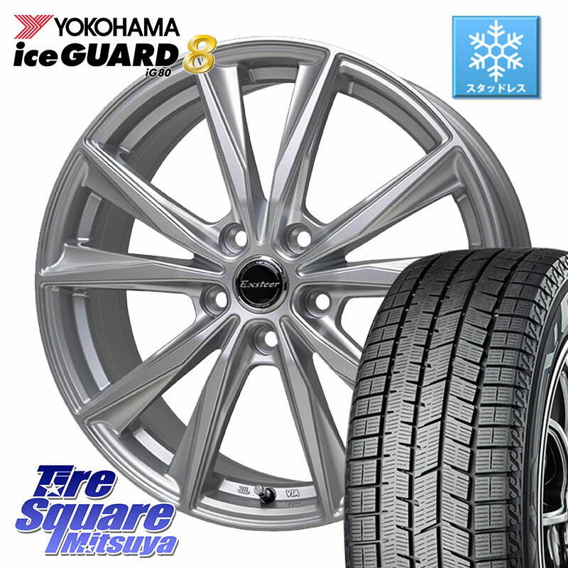 YOKOHAMA S0719 iceGUARD8 IG80 2025年製 アイスガード8 スタッドレス ミツヤ 225/45R18 HotStuff Exsteer ST ホイール 18インチ 18 X 8.0J +42 5穴 114.3 プリウスアルファ