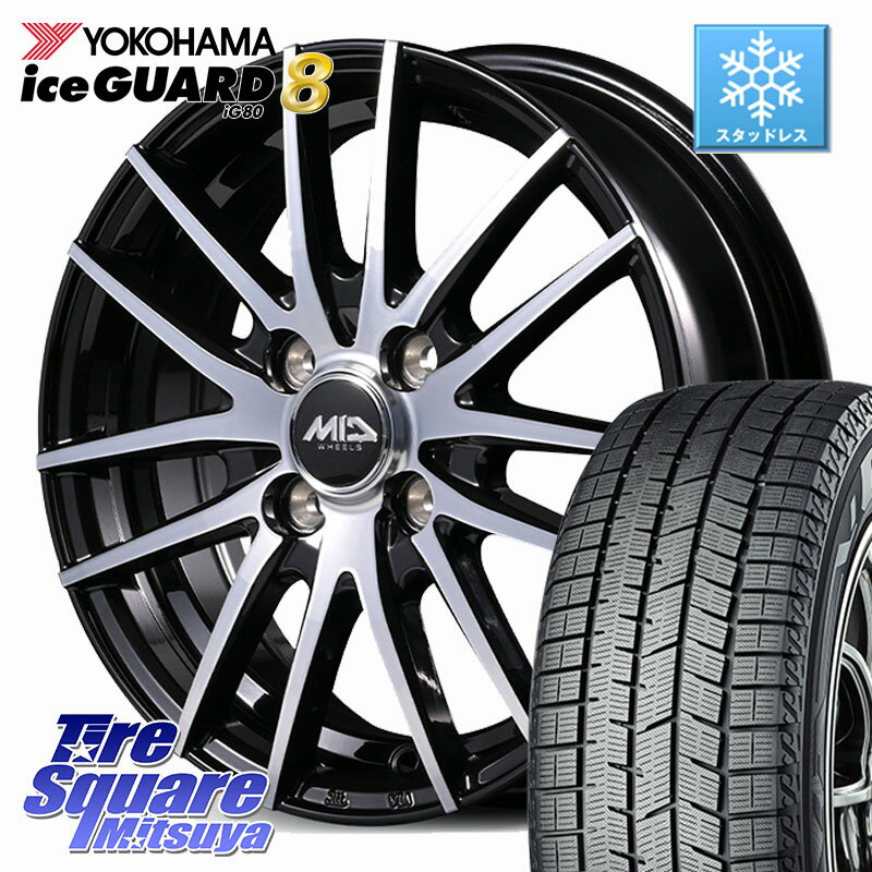YOKOHAMA S0743 iceGUARD8 IG80 2025年製 アイスガード8 スタッドレス ミツヤ 195/50R16 MANARAY MID RX14 ホイール 16インチ 16 X 6.0J +42 4穴 100 アクア 160系カローラフィールダー ヤリス ロードスター 130系ヴィッツ モビリオ モビリオスパイク
