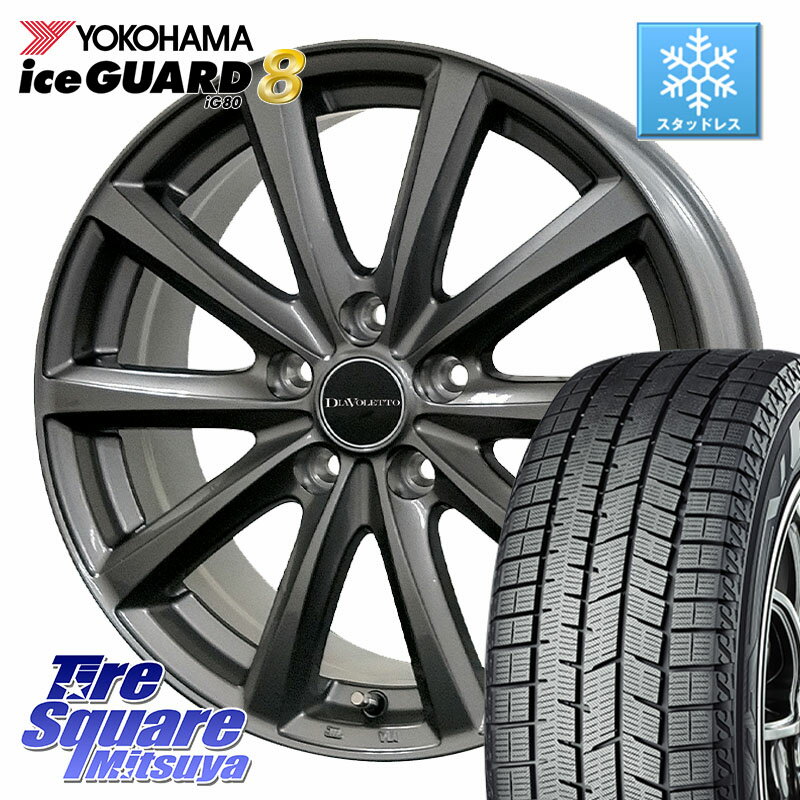 YOKOHAMA S0725 iceGUARD8 IG80 2025年製 アイスガード8 スタッドレス ミツヤ 205/55R16 コスミック DIAVOLETTO D.TEN ホイール 16インチ 16 X 6.5J +38 5穴 114.3 GRヤリスRSノーマルキャリパー