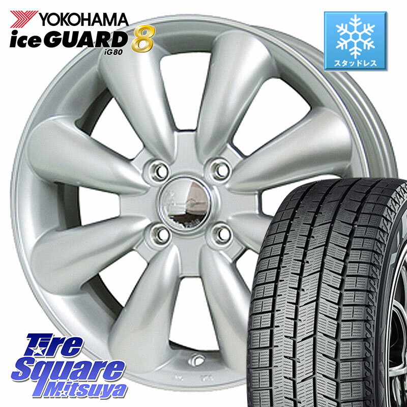 YOKOHAMA S0709 iceGUARD8 IG80 2025年製 アイスガード8 スタッドレス ミツヤ 165/65R14 HotStuff ララパーム KC-8 lala Palm KC8 SIL ホイール 14インチ 14 X 4.5J +43 4穴 100 キャスト[アクティバ] ピクシスジョイ[Cグレード] ハイゼット アゲトラCustom車用※軽自動