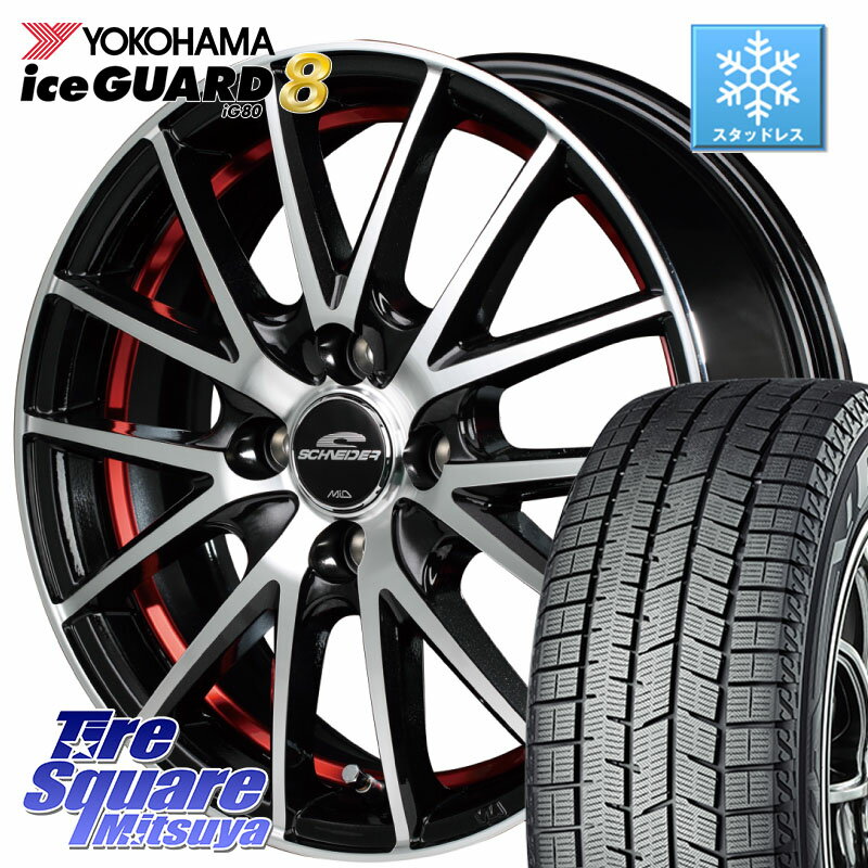 YOKOHAMA S0721 iceGUARD8 IG80 2025年製 アイスガード8 スタッドレス ミツヤ 165/55R14 MANARAY 【欠品次回12月下旬予定】MID SCHNEIDER シュナイダー RX27 RX-27 ホイール 4本 14インチ 14 X 4.5J +45 4穴 100 ハイゼット アゲトラCustom車用※軽自動車専用ホイール※