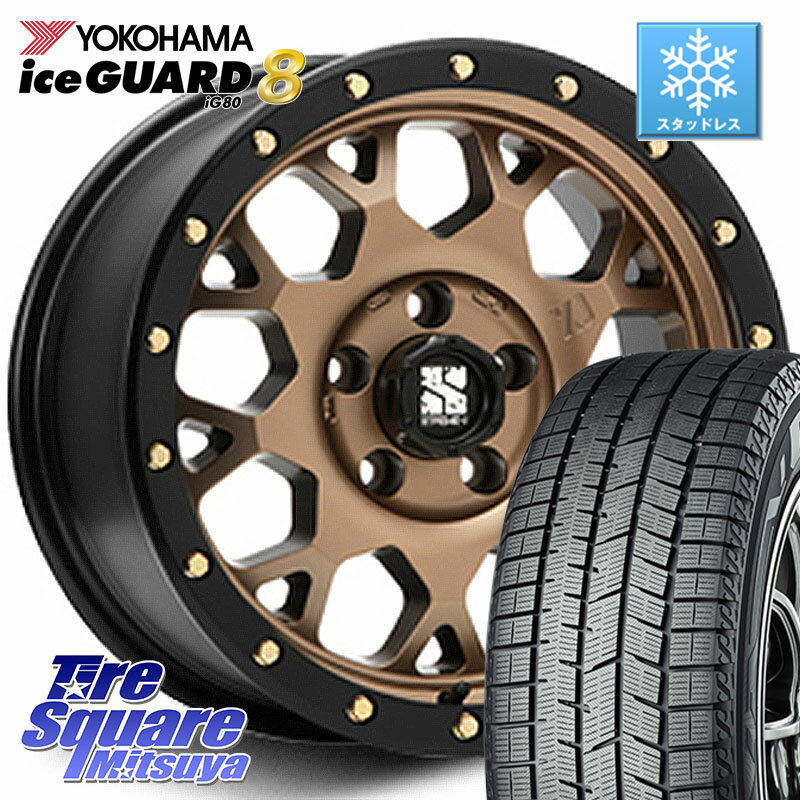 YOKOHAMA S0709 iceGUARD8 IG80 2025年製 アイスガード8 スタッドレス ミツヤ 165/65R14 MLJ XJ04 XTREME-J エクストリームJ マットブロンズ ホイール 14インチ 14 X 4.5J +43 4穴 100 キャスト[アクティバ] ピクシスジョイ[Cグレード] ハイゼット アゲトラCustom車用※