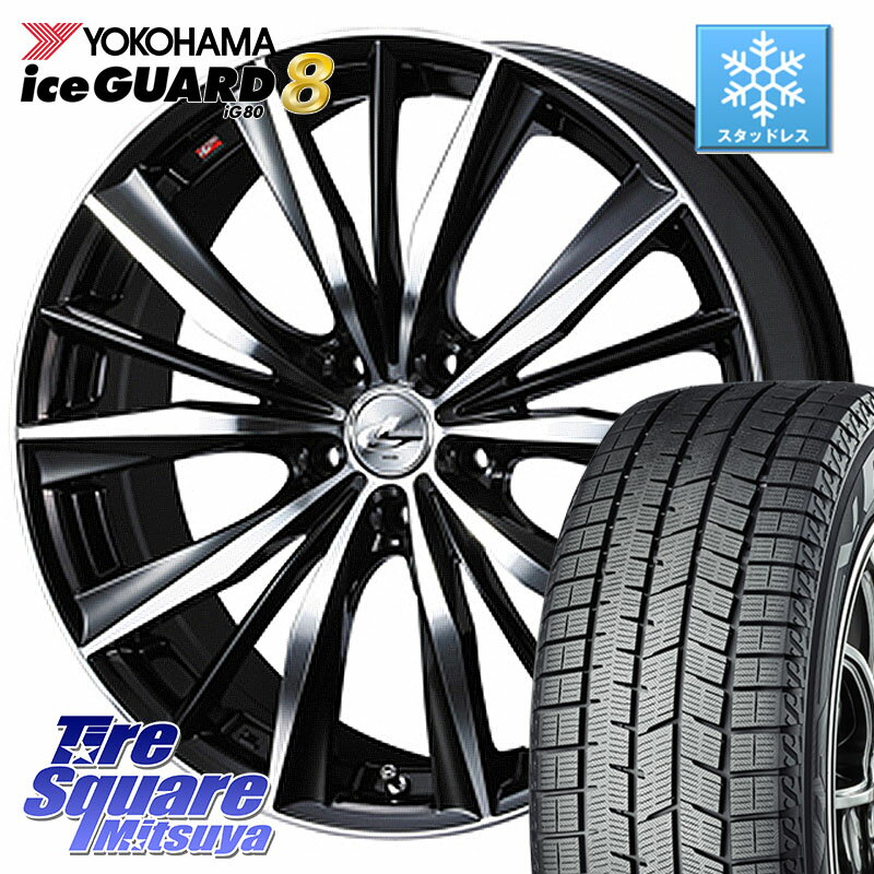 YOKOHAMA S0764 iceGUARD8 IG80 2025年製 アイスガード8 スタッドレス ミツヤ 245/40R18 WEDS 33280 レオニス VX ウェッズ Leonis BKMC ホイール 18インチ 18 X 8.0J +42 5穴 114.3