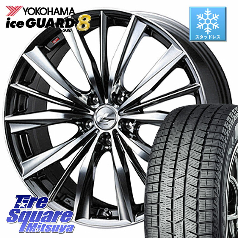YOKOHAMA S0768 iceGUARD8 IG80 2025年製 アイスガード8 スタッドレス ミツヤ 215/45R18 WEDS 33281 レオニス VX BMCMC ウェッズ Leonis ホイール 18インチ 18 X 8.0J +42 5穴 114.3 プリウスアルファ リーフ