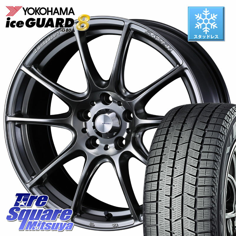 YOKOHAMA S0760 iceGUARD8 IG80 2025年製 アイスガード8 スタッドレス ミツヤ 215/45R17 WEDS SA-25R PSB ウェッズ スポーツ ホイール 17インチ 17 X 7.0J +48 5穴 100 210系カローラスポーツ 50系プリウス BRZ・86・GR86