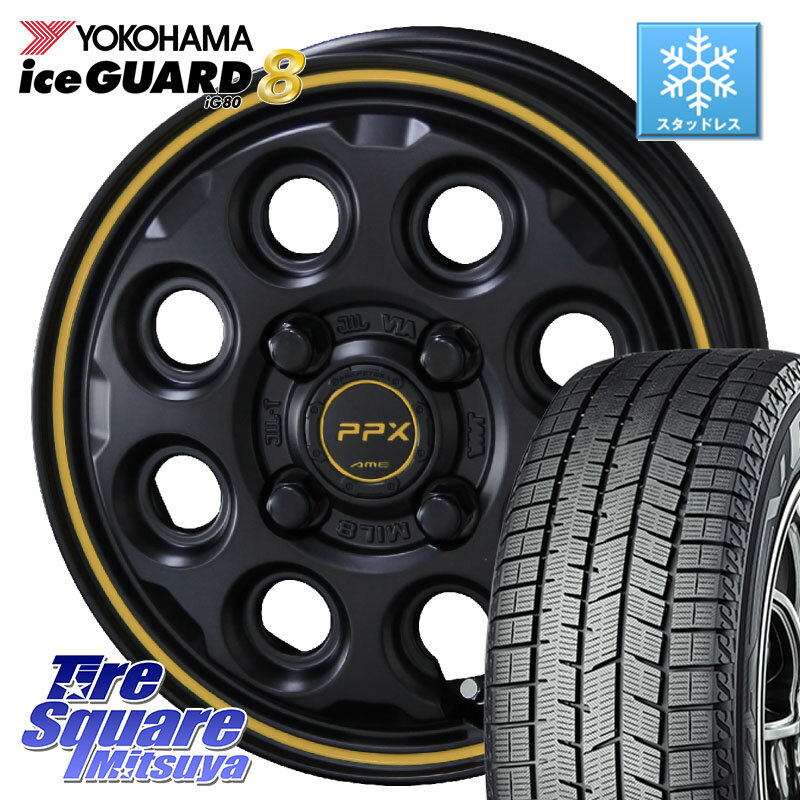 YOKOHAMA S0721 iceGUARD8 IG80 2025年製 アイスガード8 スタッドレス ミツヤ 165/55R14 KYOHO PPX MIL:8 ホイール 4本 14インチ 14 X 4.5J +45 4穴 100 ハイゼット アゲトラCustom車用※軽自動車専用ホイール※