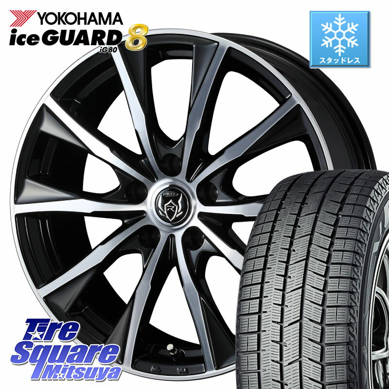 YOKOHAMA S0795 iceGUARD8 IG80 2025年製 アイスガード8 スタッドレス ミツヤ 215/50R18 WEDS ウエッズ RIZLEY MG ライツレー ホイール 18インチ 18 X 7.5J +48 5穴 114.3 60系プリウス ヤリスクロス CX-3