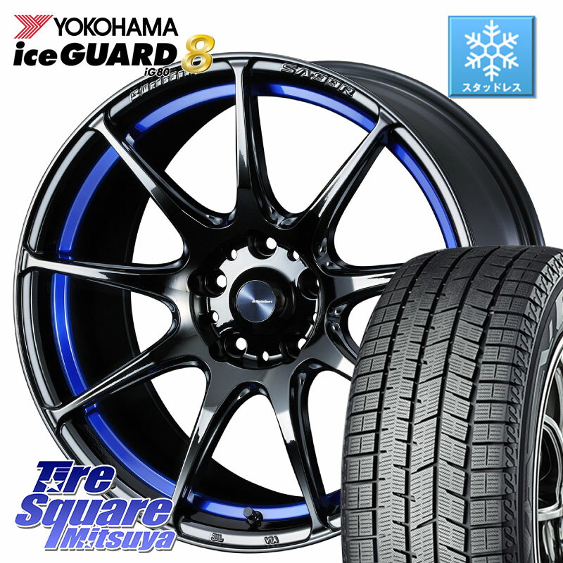 YOKOHAMA S0764 iceGUARD8 IG80 2025年製 アイスガード8 スタッドレス ミツヤ 245/40R18 WEDS ウェッズ スポーツ SA99R SA-99R 18インチ 18 X 8.0J +42 5穴 114.3