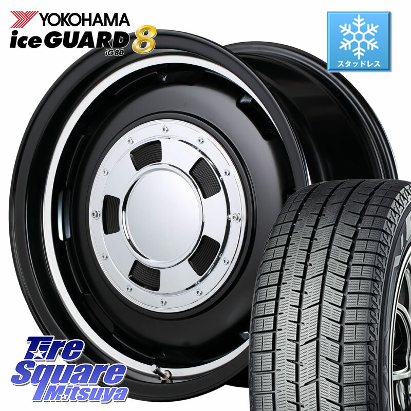 YOKOHAMA S0746 iceGUARD8 IG80 2025年製 アイスガード8 スタッドレス ミツヤ 215/65R16 MANARAY MID Garcia CISCO ガルシア シスコ 16インチ 16 X 5.5J +20 5穴 139.7 ジムニー専用(要オーバーフェンダー等)