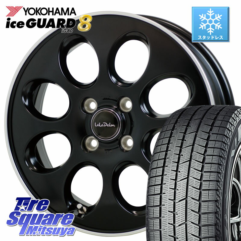 YOKOHAMA S0721 iceGUARD8 IG80 2025年製 アイスガード8 スタッドレス ミツヤ 165/55R14 HotStuff ララパーム LaLa Palm Oval ホイール 14 X 4.5J +45 4穴 100 ハイゼット アゲトラCustom車用※軽自動車専用ホイール※