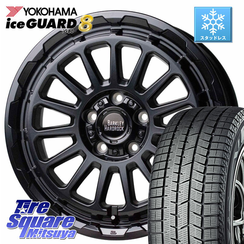 YOKOHAMA S0746 iceGUARD8 IG80 2025年製 アイスガード8 スタッドレス ミツヤ 215/65R16 HotStuff バークレー ハードロック リザード 16インチ 16 X 7.0J +38 5穴 114.3 30系ヴェルファイア 10系カローラクロス 20系アルファード