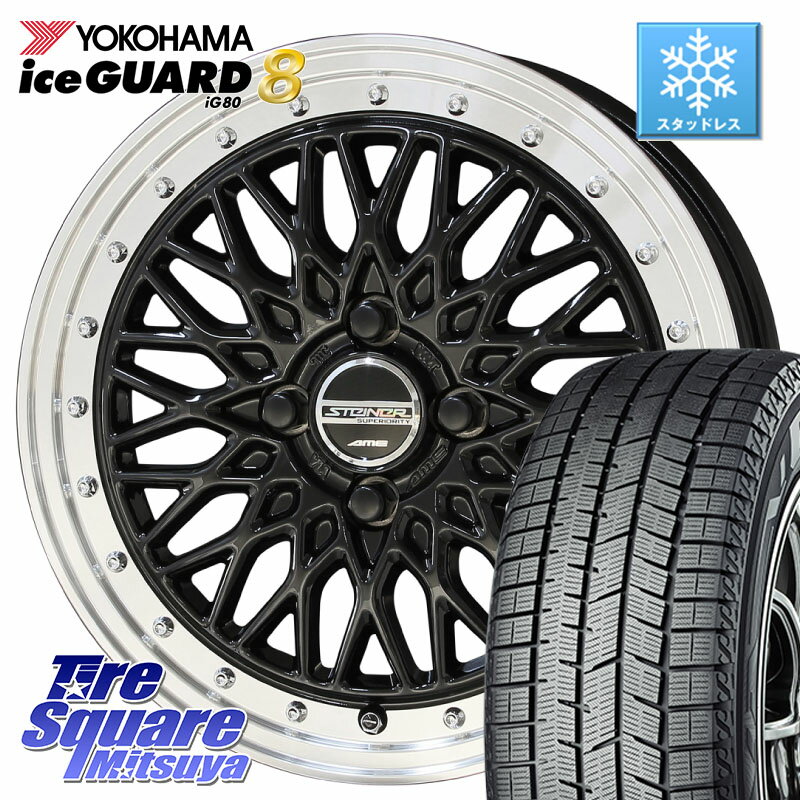 YOKOHAMA S0721 iceGUARD8 IG80 2025年製 アイスガード8 スタッドレス ミツヤ 165/55R14 KYOHO シュタイナー FTX BK 14インチ 14 X 4.5J +45 4穴 100 ハイゼット アゲトラCustom車用※軽自動車専用ホイール※