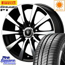 ピレリ Cinturato P1 チンチュラート P1 （数量限定特価） サマータイヤ 215/50R17 MANARAY EUROSPEED BL10 ホイールセット 4本 17インチ 17 X 7 +50 5穴 100