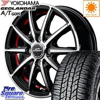 YOKOHAMA ヨコハマ ジオランダー AT A/T G015 サマータイヤ 165/60R15 MANARAY SCHNEDER SX-2 ホイールセット 4本 15 X 5.5 +43 4穴 100