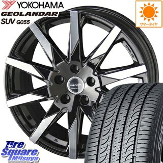 【予告!11月5日(火)楽天カードde最大P39倍】 YOKOHAMA ヨコハマ ジオランダー SUV G055 サマータイヤ 215/60R16 KYOHO スマック スフィーダ SMACK SFIDA ホイールセット 4本 16インチ 16 X 6.5 +38 5穴 114.3